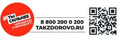 Так здорово!